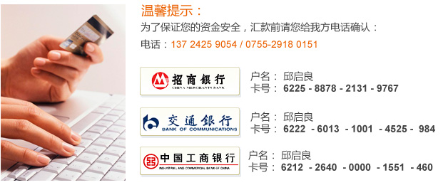 模板無(wú)憂(yōu)工作室付款方式